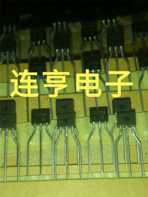 全新进口2SC2786-T   C2786