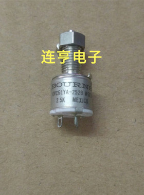 全新RVC6LYA-252B  2.5K