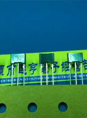 全新2SC4650-E    C4650   2SC4486-T   C4486