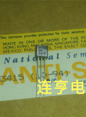 全新2N3415  NS