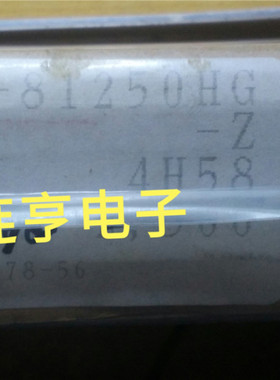 全新S-81250HG