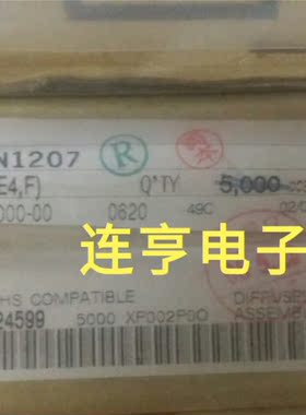 全新原装东芝RN1207      印1207