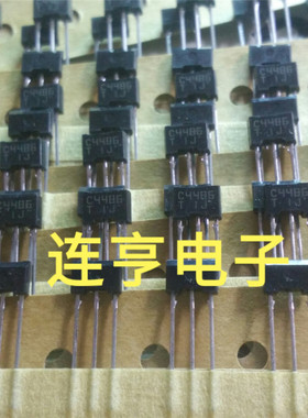 全新2SC4486-T   C4486T