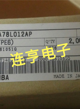 全新原装东芝TA78L012AP