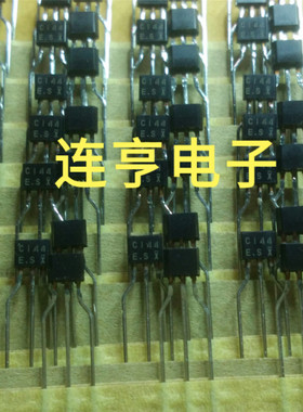 全新原装罗姆DTC144ES   C144ES