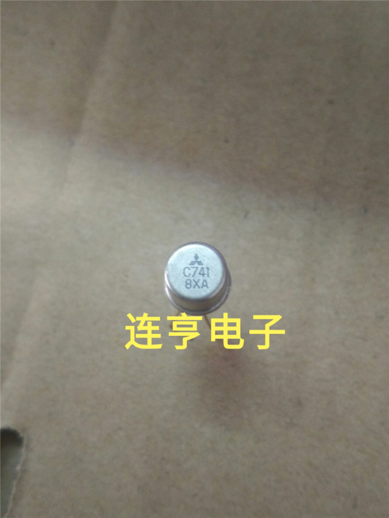 全新2SC741  C741