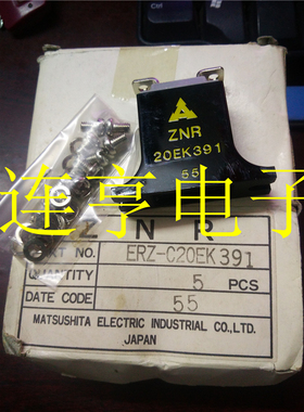 全新ERZ-C20EK391   ZNR20EK391  20EK391