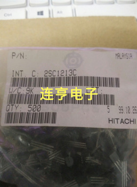 全新2SC1213C  2SC1213AC   C1213
