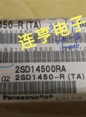 全新2SD1450-R    D1450   TO-92S