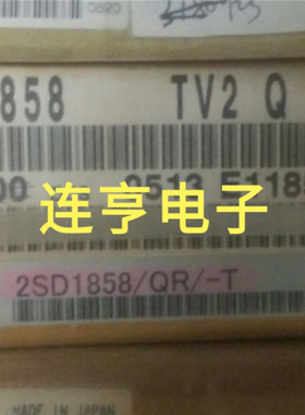 全新原装罗姆2SD1858TV2R   2SD1858TV2Q   D1858