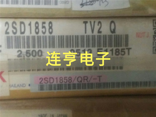 全新原装罗姆2SD1858TV2R   2SD1858TV2Q   D1858