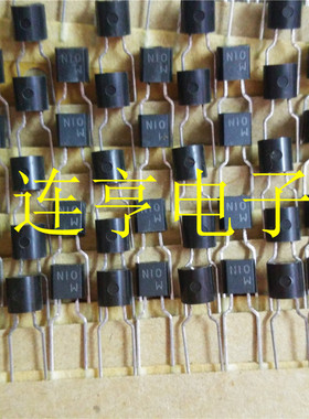 全新N5 N15 N20 N25 N38 N50 N70 N75   TO-92-2