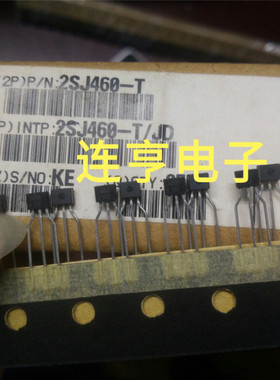 全新2SJ460   J460