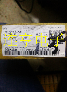 全新进口RN1203   RN2202    1203   2202