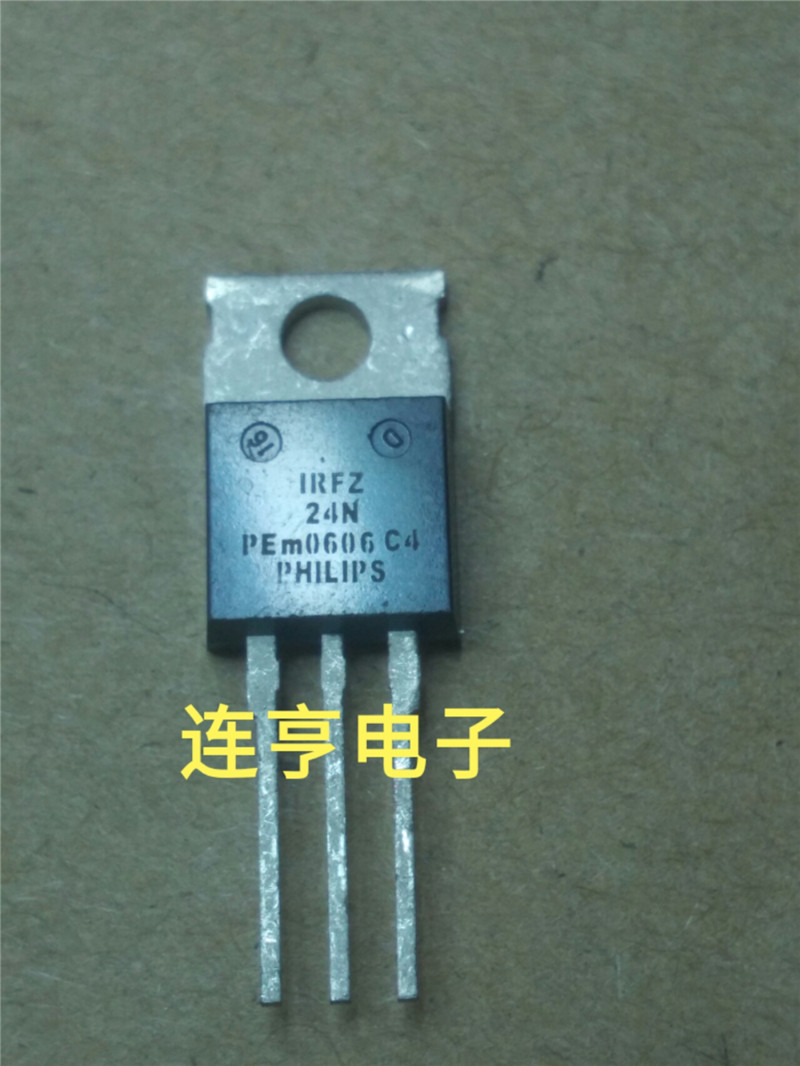 全新IRFZ24N