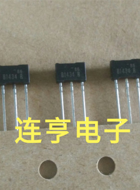 全新2SB1434-R   B1434R