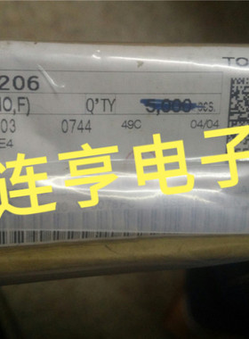 全新原装东芝RN1206