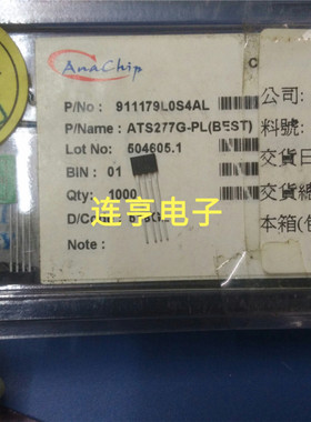 ATS277G    丝印277