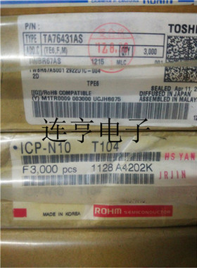 原装东芝TA76431AS  ICPN10  N10