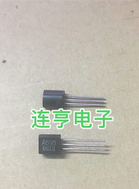 全新原装三菱2SA695   A695