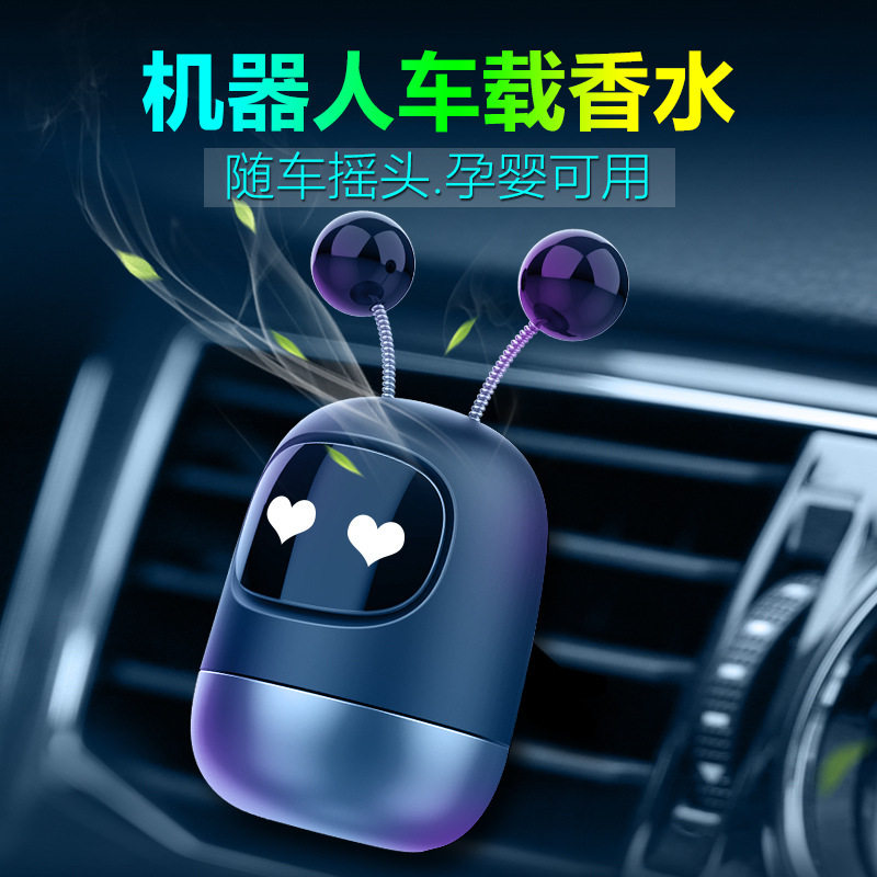 汽车出风口香水车载出风口卡通香薰抖音网红机器人摆件 车载香薰