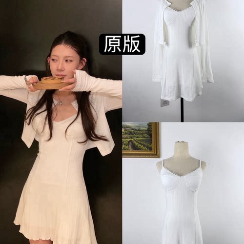 SUNONEONE 韩系穿搭休闲裙子套装女夏季修身吊带连衣裙开衫两件套
