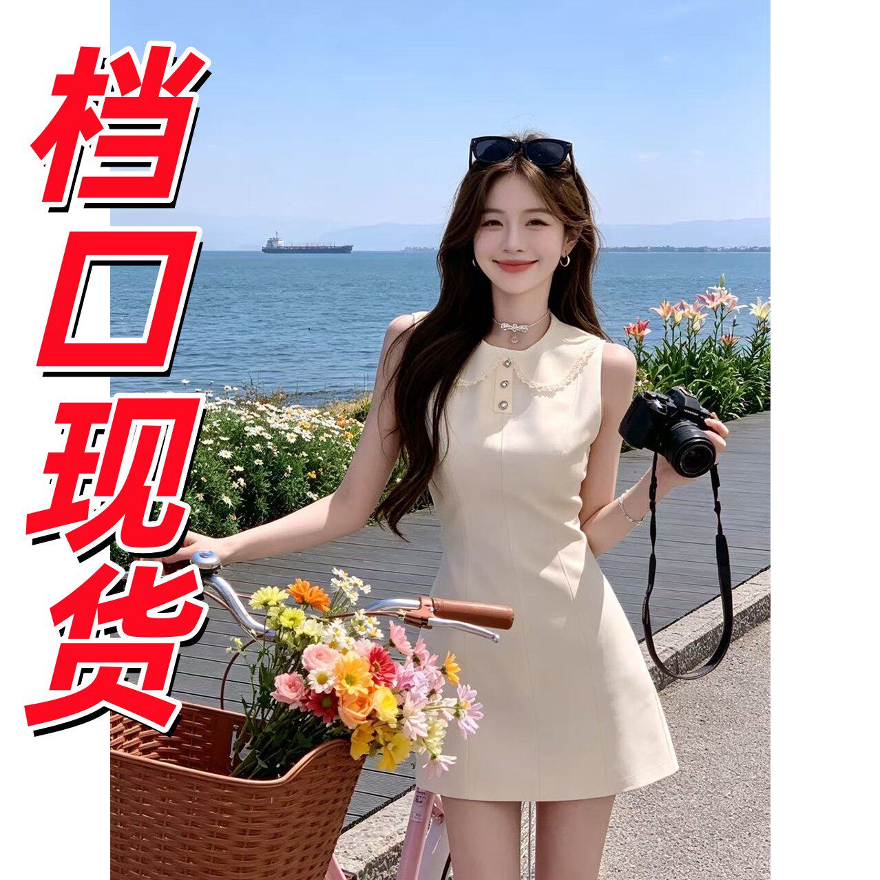 迟伞伞26/ss 初夏耳语 jory*后背系纱白色无袖背心裙气质收腰短裙