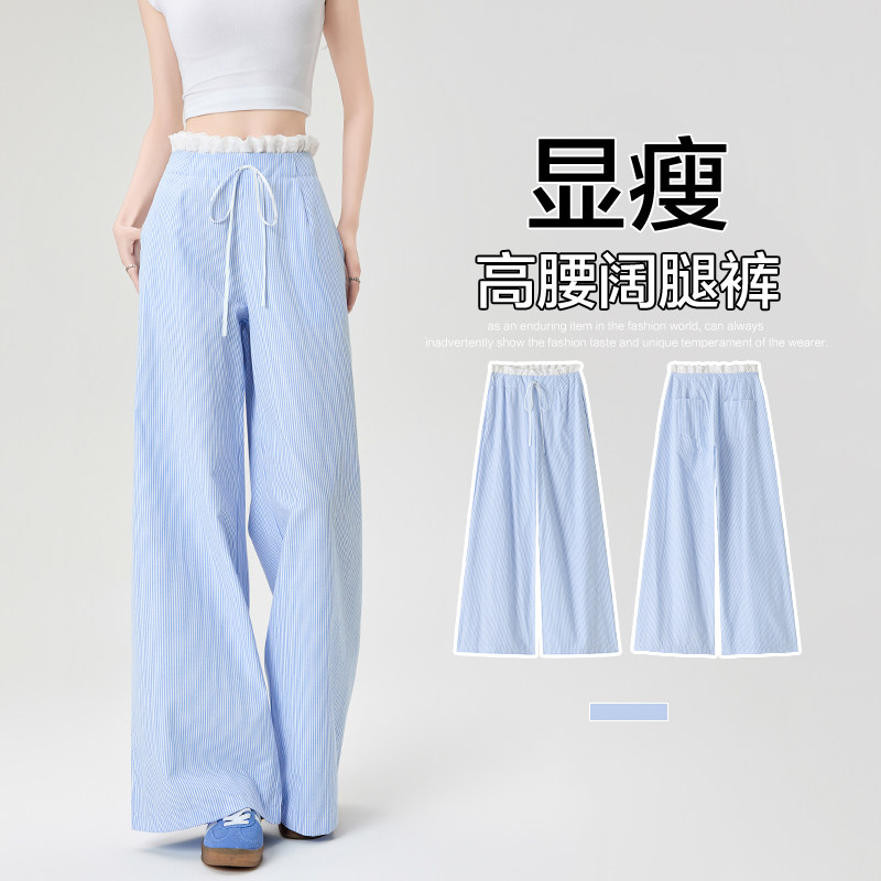 韩系蕾丝拼接长裤子女慵懒风蓝色条纹阔腿裤夏薄款高腰直筒休闲裤