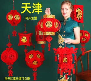 元宵节正月十五灯笼DIY发光材料手工公司街道猜灯谜闹花灯猜灯谜