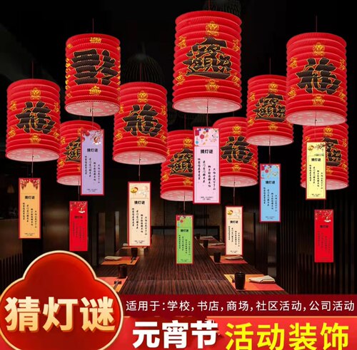 元宵节正月十五春节灯笼