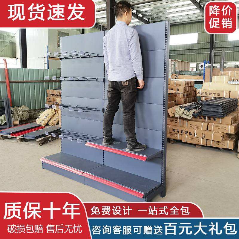 工厂超市货架便利店加宽加厚款式