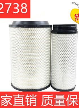 适用一汽青岛解放配件悍vJAC格尔发货车K2738空气滤芯一汽柳特配