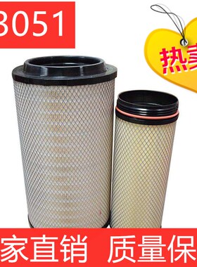 K3051空气滤清器新款适用福田欧曼336/340空滤重卡滤芯汽车空滤芯