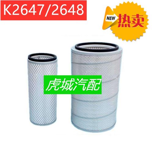 东风天锦空气滤芯