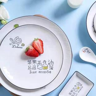餐具 顺祥陶瓷釉下米罗柴米油盐北欧吃饭碗盘碟陶瓷家用耐高温套装