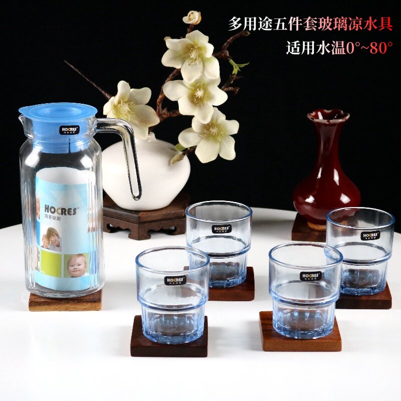 海客瑞斯玻璃冷水壶凉水壶扎壶家用水杯五件套装水具可叠玻璃杯