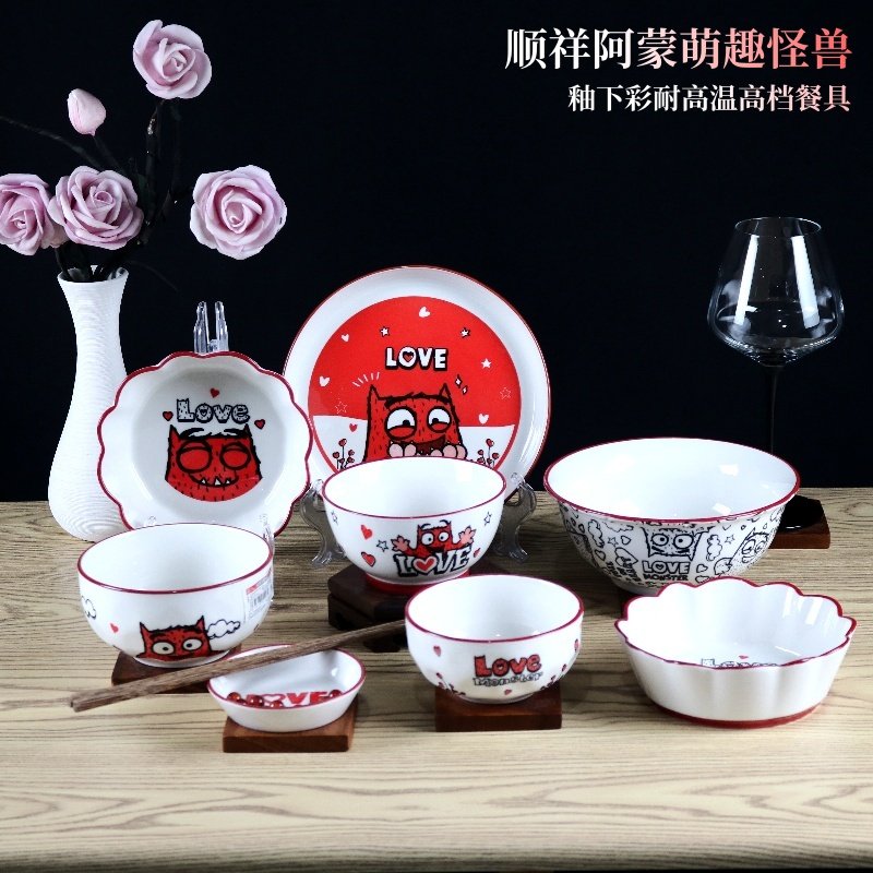 顺祥健康陶瓷餐具联名款阿蒙小怪兽饭碗饭盘碟沙拉碗耐高温釉下彩,餐饮具,碗,淘宝优惠券,粉丝福利购,淘宝优惠卷