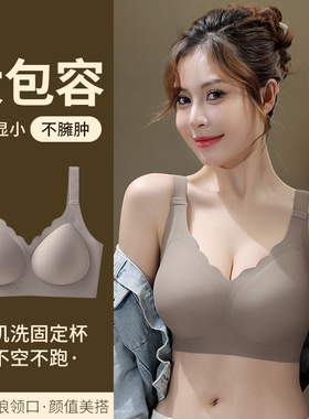 【0.8厘米薄杯】大胸显小 CD通杯！无钢圈无痕收副乳大码文胸9930