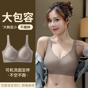 【0.8厘米薄杯】大胸显小 CD通杯！无钢圈无痕收副乳大码文胸9930