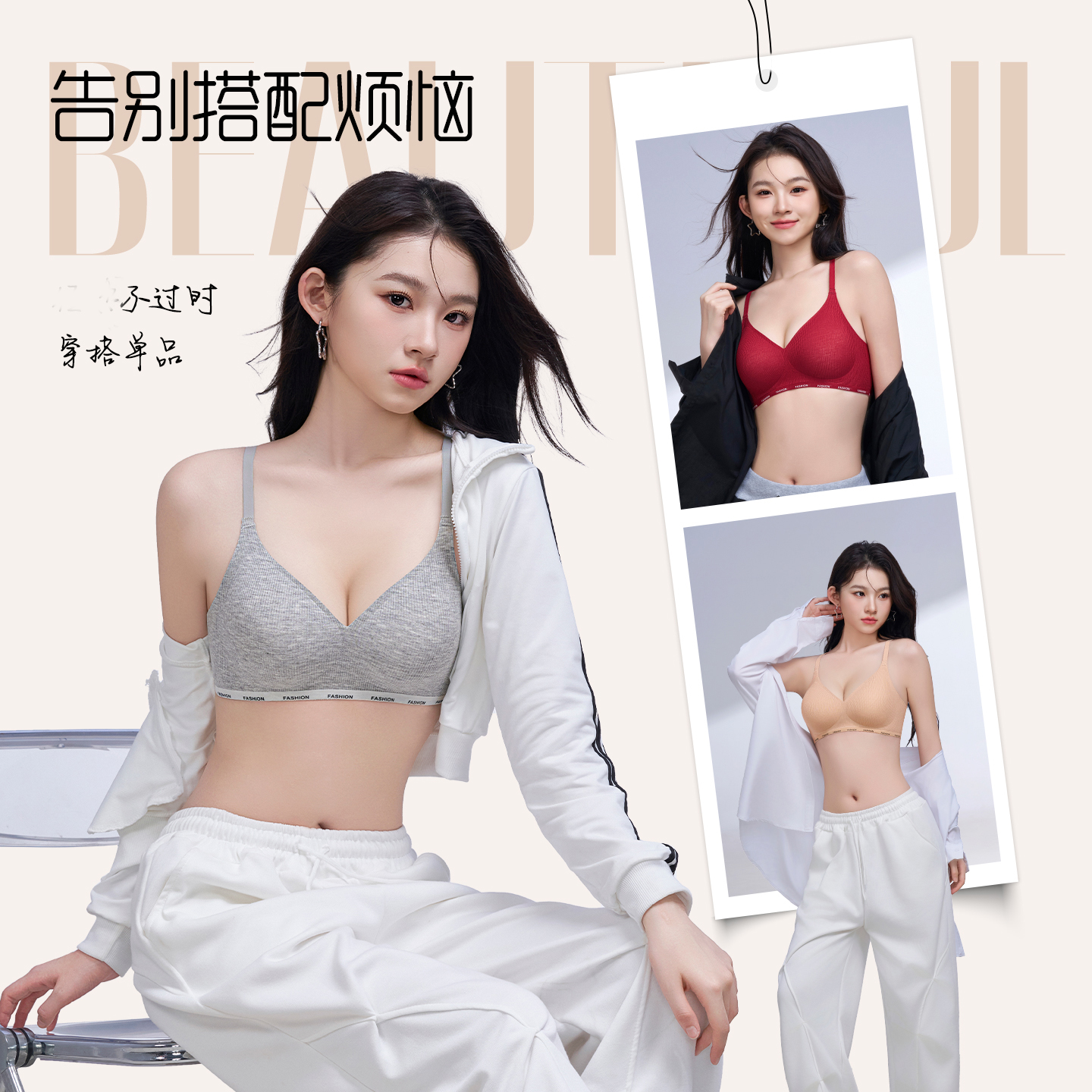 【0.5厘米薄杯】螺纹无痕文胸！无钢圈小胸聚拢性感少女内衣9363