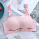 谁穿谁舒服 文胸T005 无钢圈防走光抹胸式 质感细腻 告别束缚感