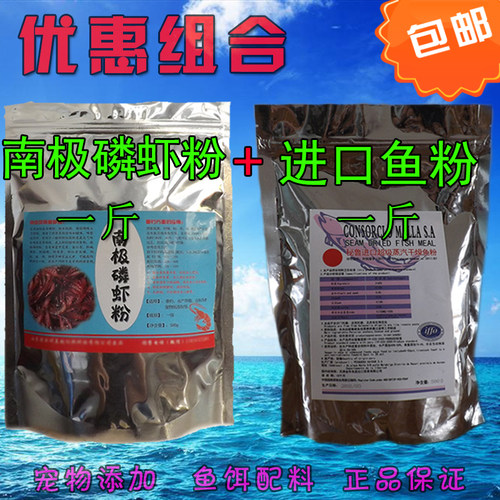 进口鱼粉水产养殖猪饲料添加剂