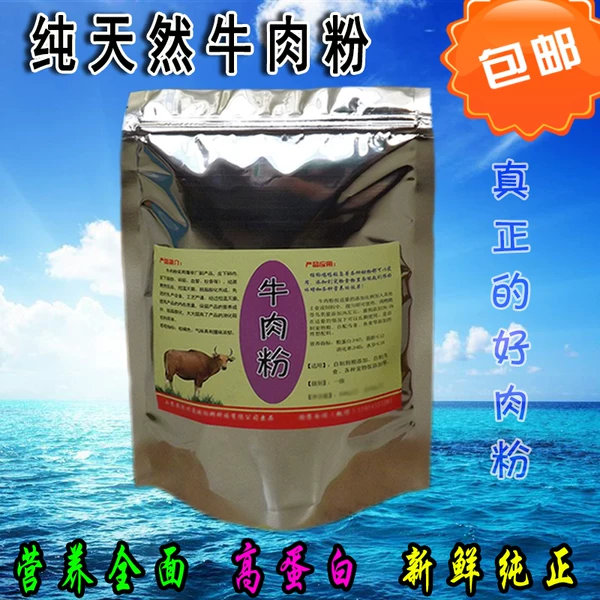 Товары от 批发鱼粉