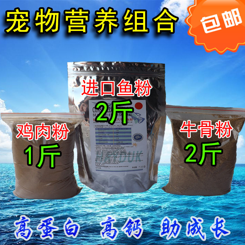 高蛋白补钙进口牛骨粉