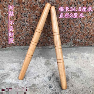 鼓棒鼓锤鼓槌醒狮 舞狮 马拉狮鼓棍 两头尖实木油木鼓棍