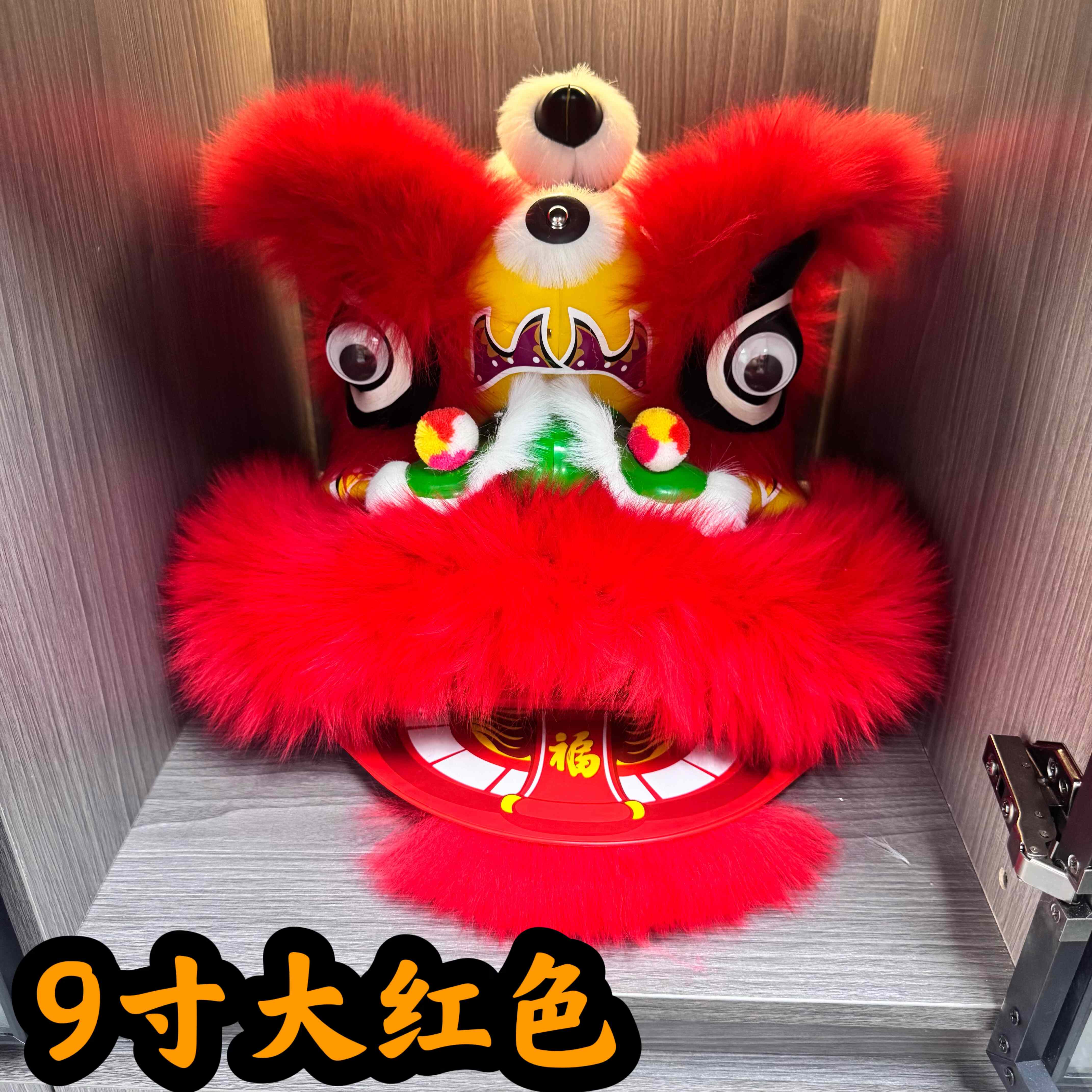 狮子头舞狮子头套开业醒狮花篮摆件小狮子花篮装饰道具儿童醒狮头