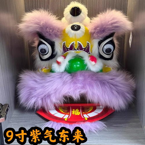 Танец льва детский 6-дюймовый 9-дюймовый национальный тренд игрушки для танца льва голова для танца льва детский реквизит для выступлений танец голова льва украшения