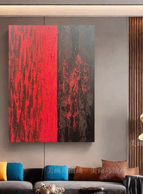 MHD手绘油画《发财致富》红色画肌理感设计师推荐会所玄关装饰画