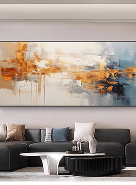 MHD手绘油画横板沙发长条现代简约床头抽象装饰画庭院轻奢艺术画