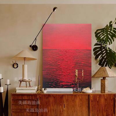 MHD手绘油画《傍晚海滩》抽象画红色客厅装饰画高级感玄关走廊画